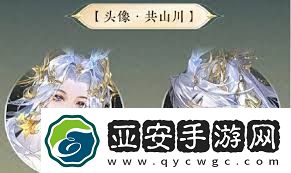 逆水寒手游云腾游雾何时上线逆水寒手游云腾游雾上线时间安排