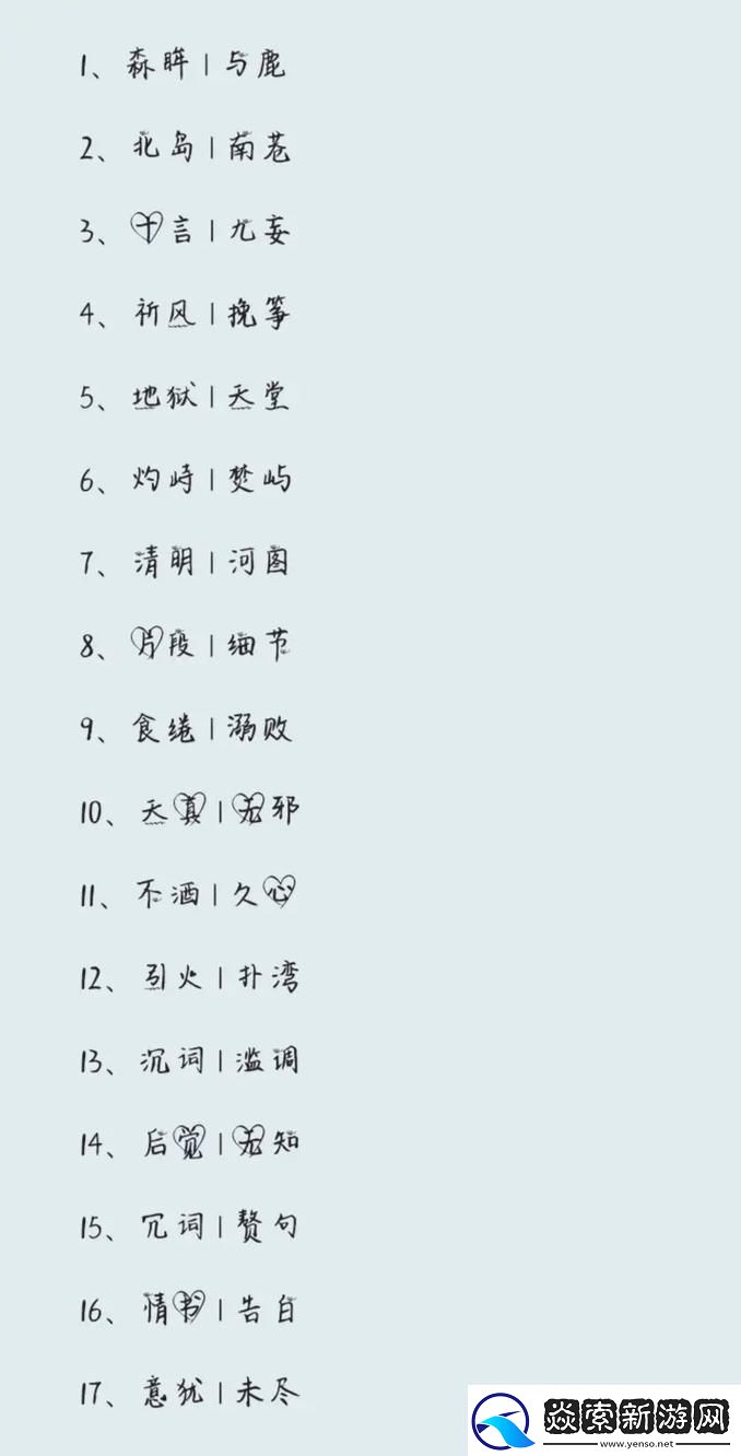 我女朋友的妈妈双字id5
