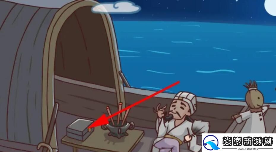 三国哈哈哈草船借箭攻略