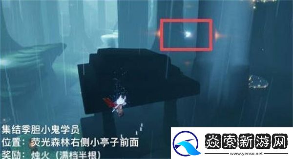 光遇1.30日拜年先祖详细攻略