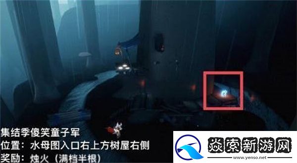 光遇1.30日拜年先祖详细攻略