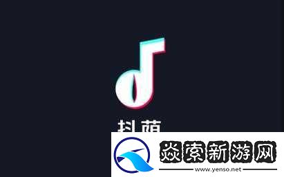 成品禁用短视频