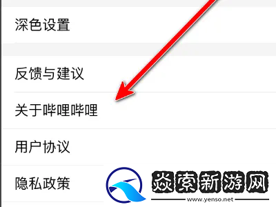 嘶哩嘶哩纯净版下载
