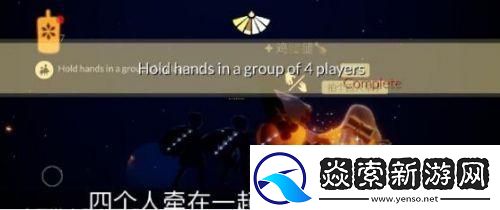 光遇11月21日每日任务及大蜡烛位置