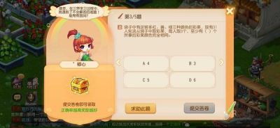 梦幻西游手游考古2进3答题答案大全