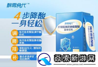 99国产产品一二三的功能和优势