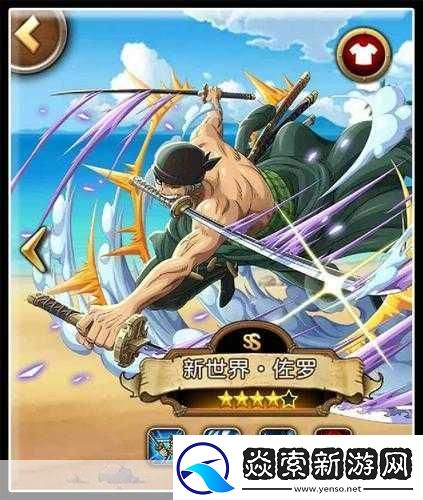 航海王启航