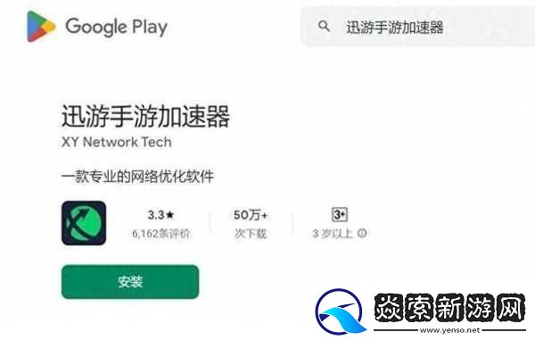 带你解读无效上班