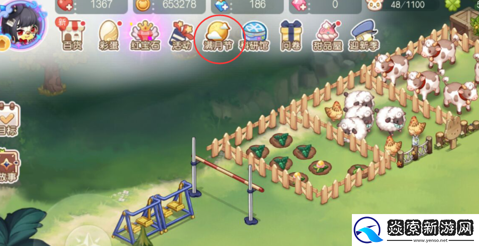 奥比岛手游魔法月桂花获取方法