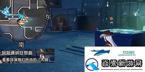 崩坏星穹铁道2.6阿斯德纳狂想曲任务怎么做