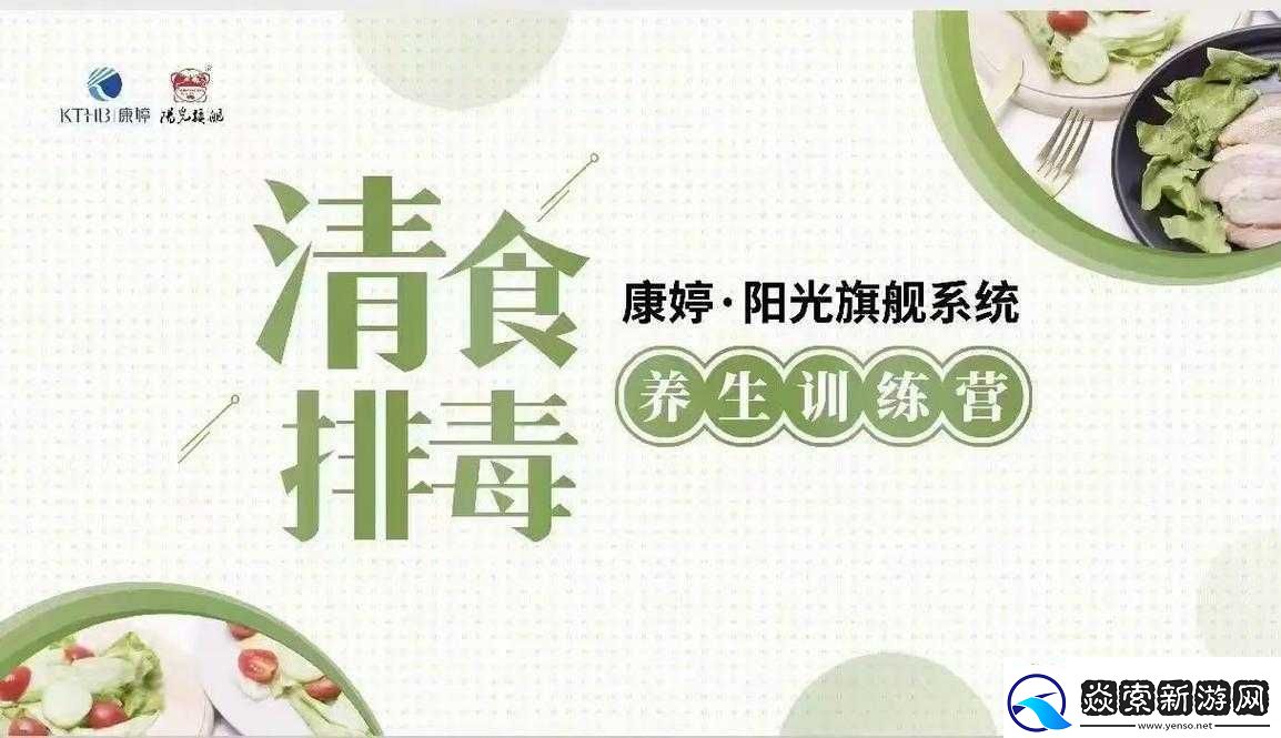 月月我这是帮你排阴毒