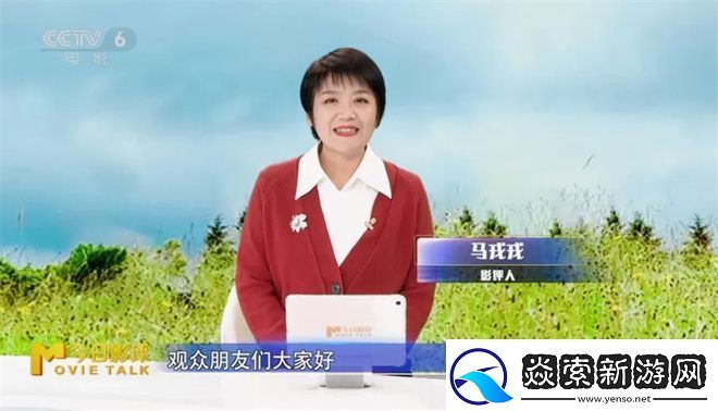 我谈的那场恋爱