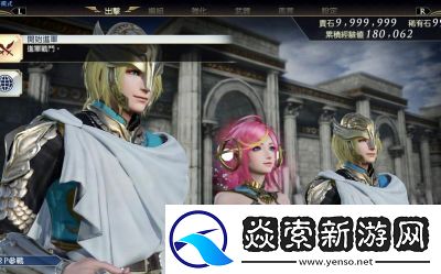 无双大蛇珀尔修斯玩法