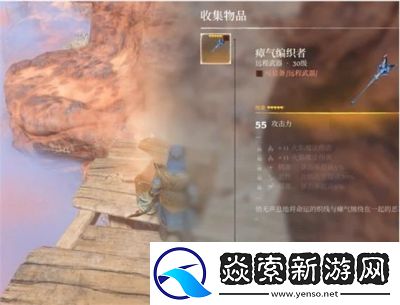 雾锁王国瘴气核心获取方式详解