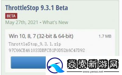 LOL和CSGO卡死无法切出任务管理器的解决方法