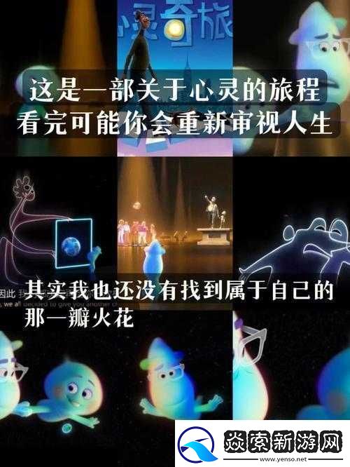 女性自我探索之旅