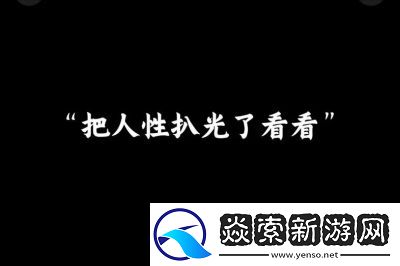 老乞丐没完没了73节