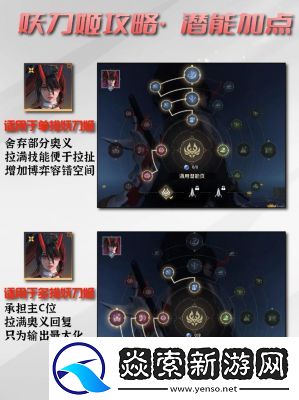 永劫无间手游化形符获取攻略【详解】