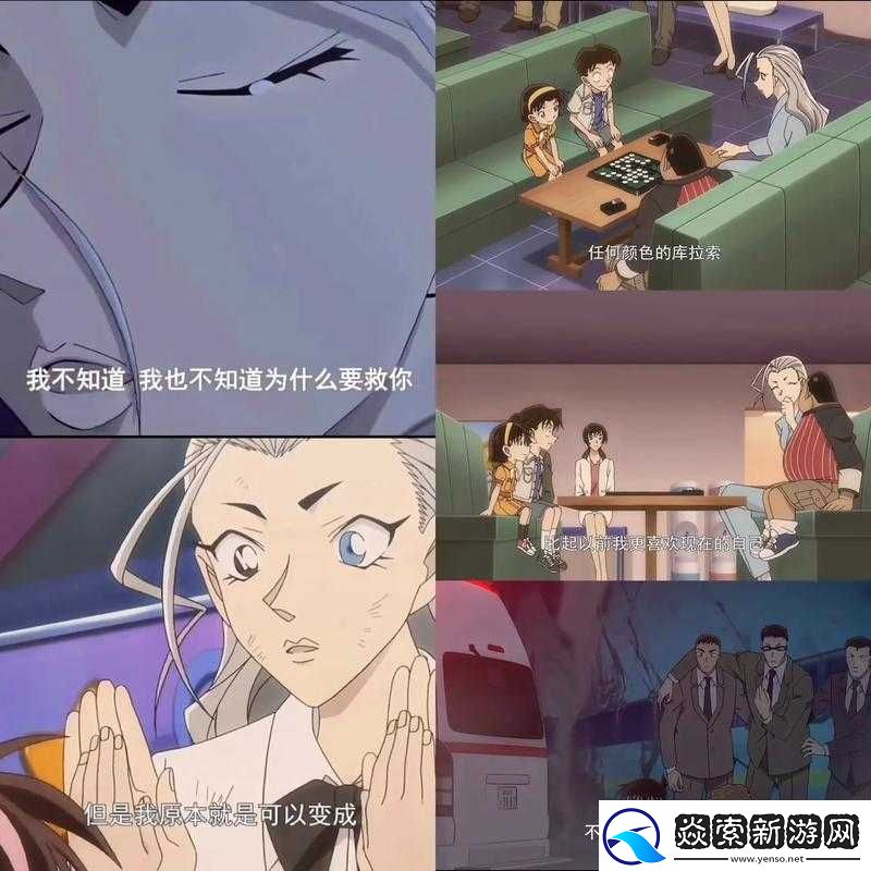 名侦探柯南纯黑的噩梦之精彩剧情探秘