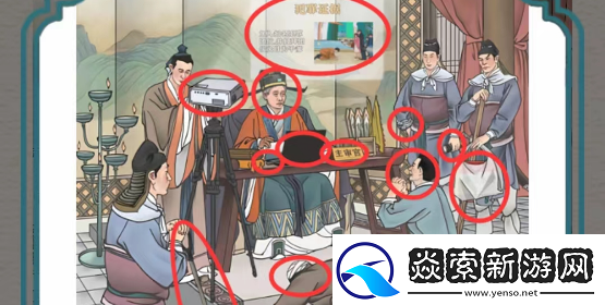 进击的汉字安心断案通关攻略