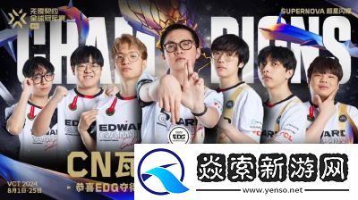 能否在无畏契约手游和端游之间实现互通