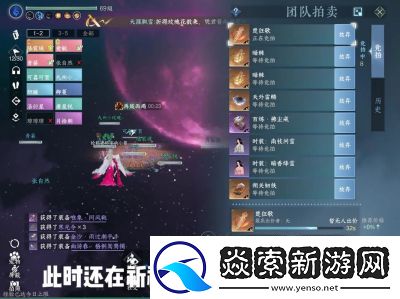 逆水寒手游七彩异色耳朵福宝宝位置攻略及其他玩法详解【攻略大全】