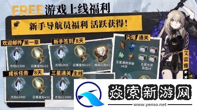 白夜极光国服停服原因揭秘