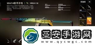 和平精英Mini14使用技巧