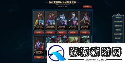 卧虎藏龙贾克斯的珍贵程度如何