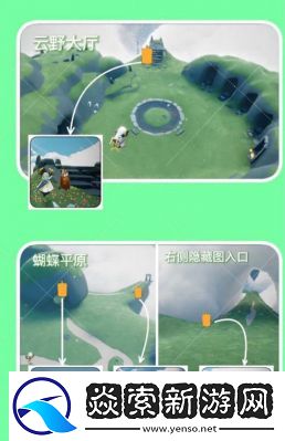 光遇光辉季任务1攻略