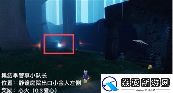 光遇1.30日拜年先祖详细攻略