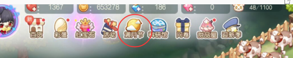 奥比岛手游魔法相思豆获取攻略