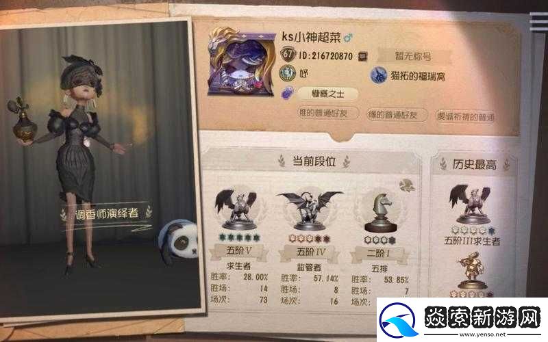 第五人格人皇走位技巧全方位深度教学