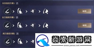 永劫无间手游化形符获取攻略【详解】