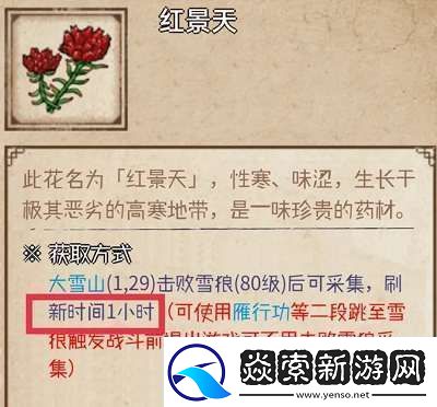 烟雨江湖一天能赚多少钱