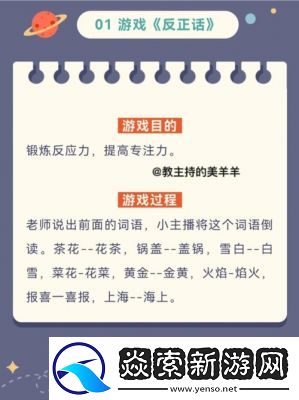 私じゃなかったんだね谐音