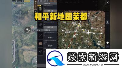 和平精英荣都鸟笼刷新点及攻略指南