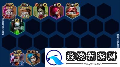 金铲铲之战S13赌蔚奥莱阵容搭配攻略详解