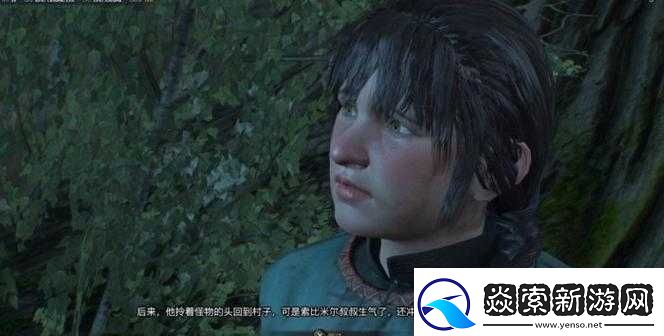 巫师3狂猎彼处山猫与狼共舞任务攻略