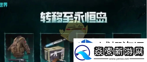 日常活动收益最大化