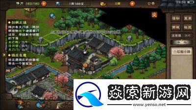 烟雨江湖大战启幕如何进行