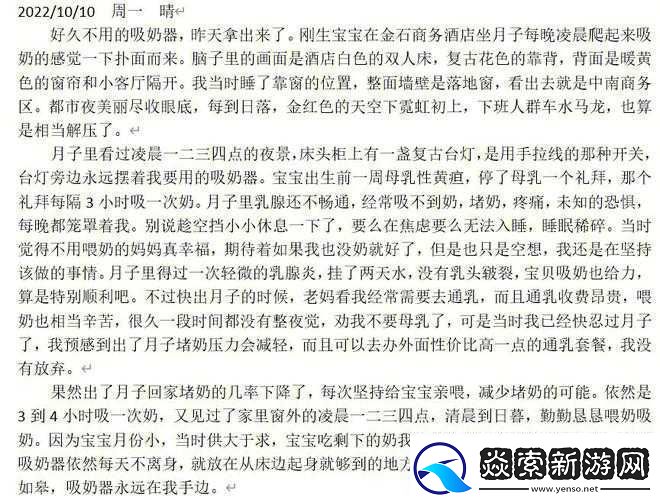 断奶骨科1v1睡觉