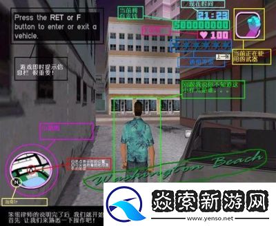 罪恶集中所游戏攻略