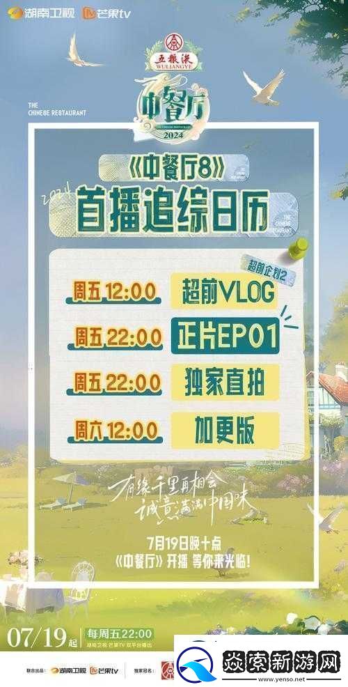 爆料平台官
