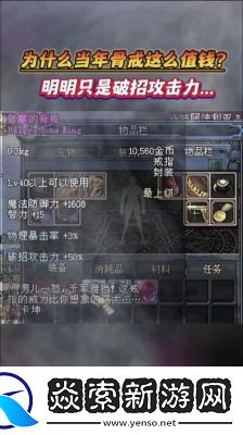 DNF戒指特效详解与推荐