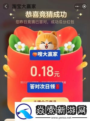 每日一猜答案7月6日