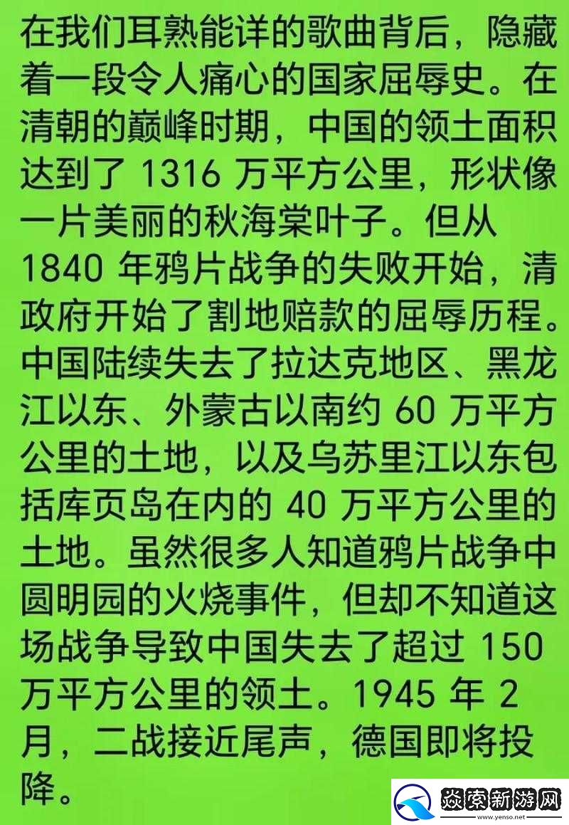 小扫货能么多叫出来公交车