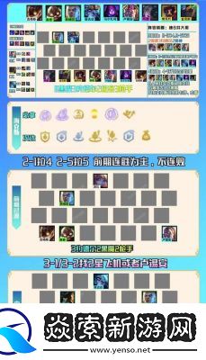 金铲铲之战S13海克斯刷新概率详解