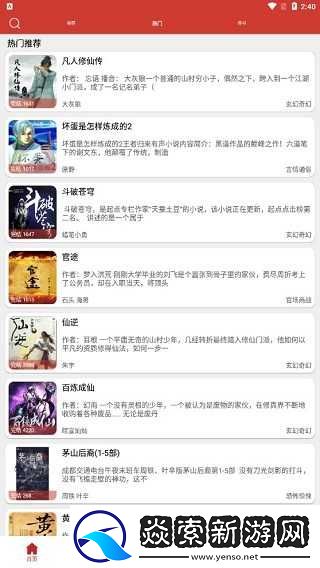 老白故事app官方版下载最新版