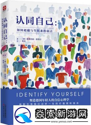 高攀1∨1H周时安